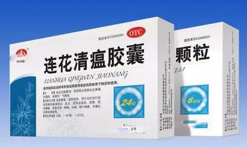 凱創(chuàng)生物毛發(fā)毒品檢測(cè)｜吃了連花清瘟?xí)羞@種影響？